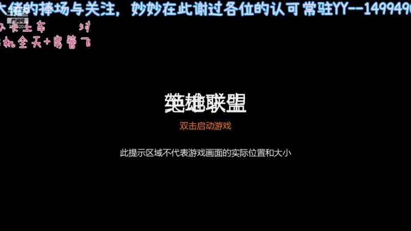 【2021-12-22 11点场】爱你的小妙妙x阿珂：单排最阴最贱のVSS-妙神登陆