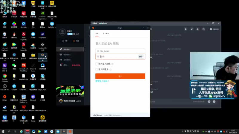 【2021-12-25 11点场】Jiepai桀派：【Gs】6点捍卫者杯小组赛