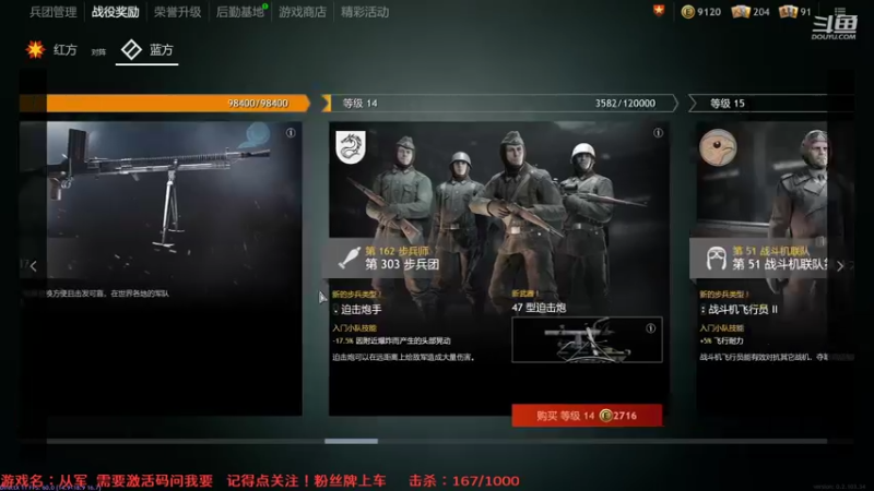 【2021-12-27 01点场】飞蛾小夏：《从军》   步战