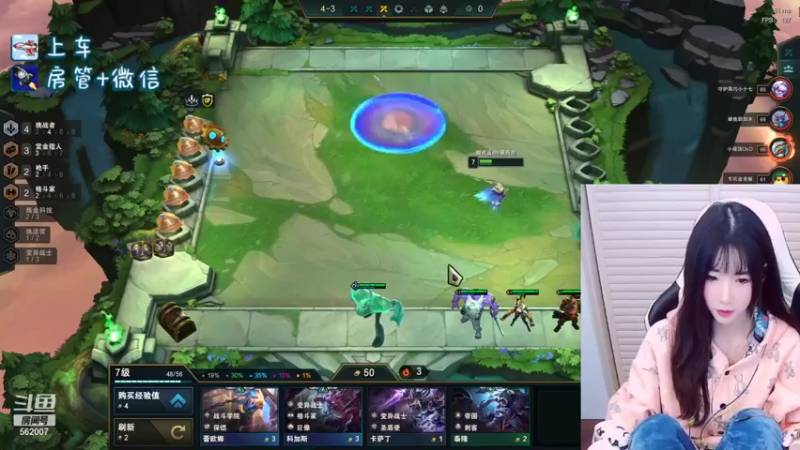 【2021-12-27 20点场】白菇凉：白菇凉:有车位呀