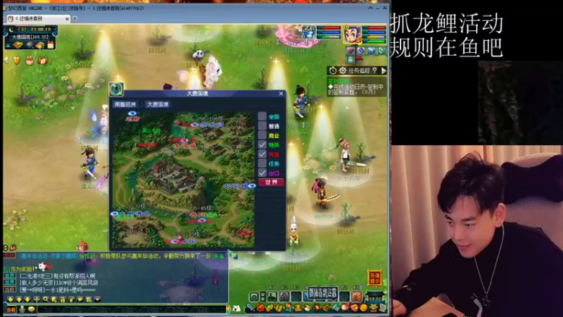 【2021-12-24 23点场】梦幻你波哥：8点准时抓龙鲤大赛