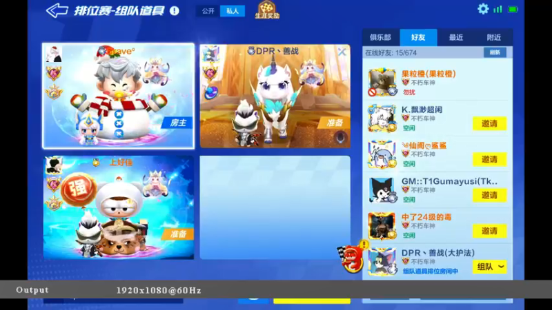 【2021-12-27 00点场】海昌Brave：快乐！ 5651714