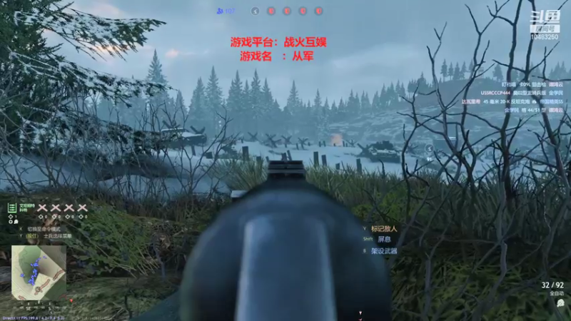 【2021-12-25 18点场】战火互娱丶刀哥：热门战争网游【从军】