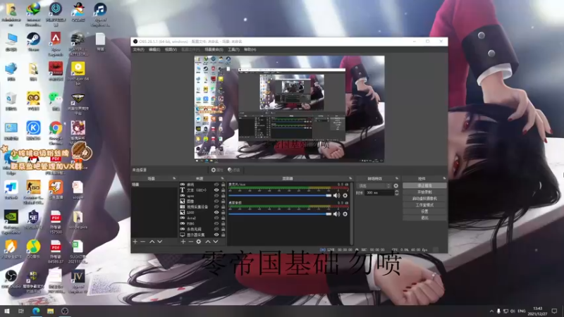 【2021-12-27 13点场】sakira丶hao：随便玩玩~~~~ 11128