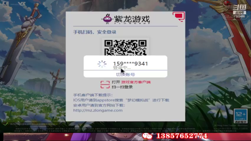 【2021-12-26 16点场】凡桃哥哥：上梦幻256的有空