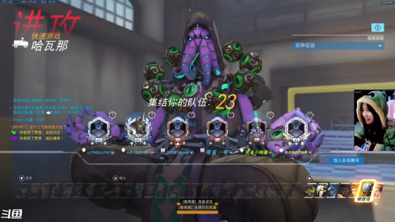 【2021-12-25 14点场】袜叽：降温了熬！记得加件衣服嗷！
