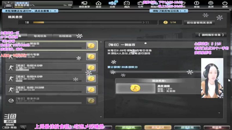 【2021-12-27 01点场】凌儿响叮当灬：凌儿：今天是狂欢夜呀……