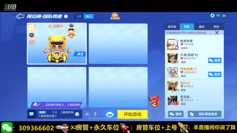 【2021-12-26 22点场】莱斯o：安卓&amp;苹果通杀！！！