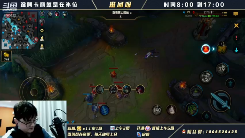 【2021-12-27 16点场】米团呀：今天速度上大师