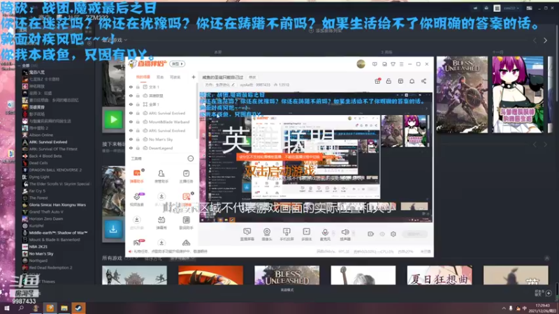 【2021-12-26 17点场】xyzAx佐：咸鱼的圣诞只能自己过