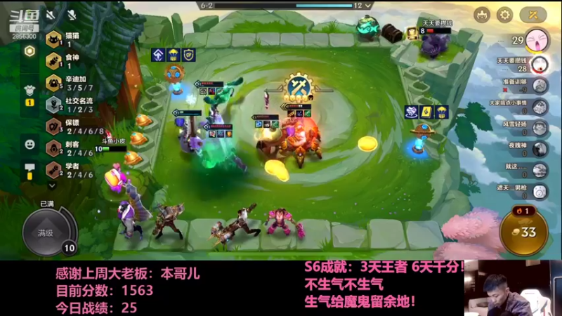 【2021-12-27 21点场】NB丶条皮兄弟：小皮：1561开冲目标第一！