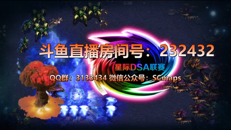 【2021-12-26 12点场】星际DSA联赛：天使風暴™️ 專業版