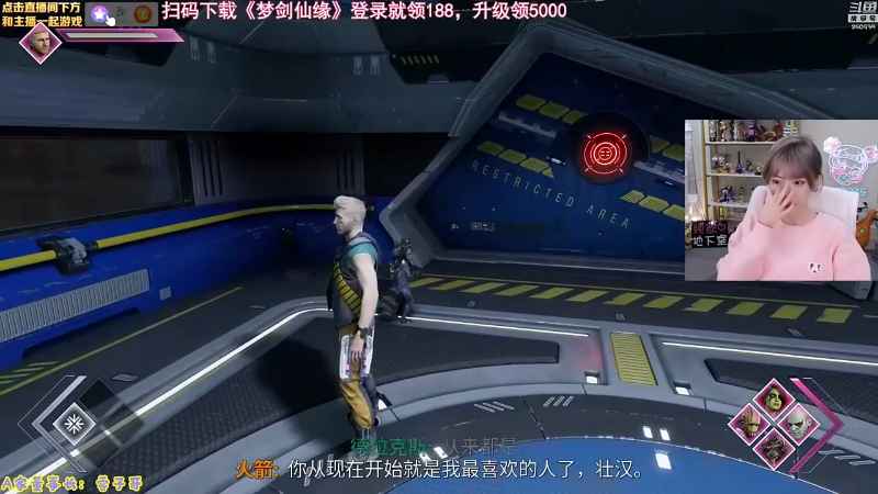 【LOL手游】不2不叫周淑怡的精彩时刻 20211227 09点场