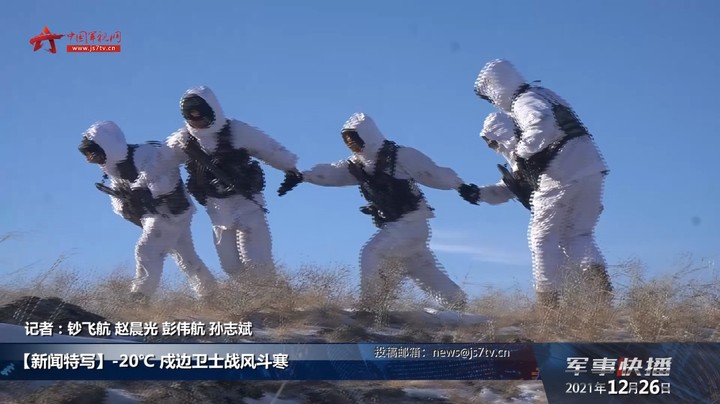 【新闻特写】-20℃ 戍边卫士战风斗寒