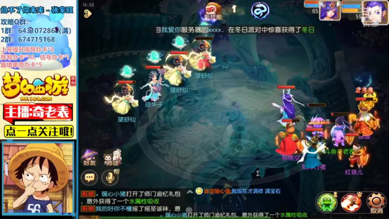【2021-12-26 16点场】烟鬼奇老表：嘉年华，鱼干赌王！起飞！
