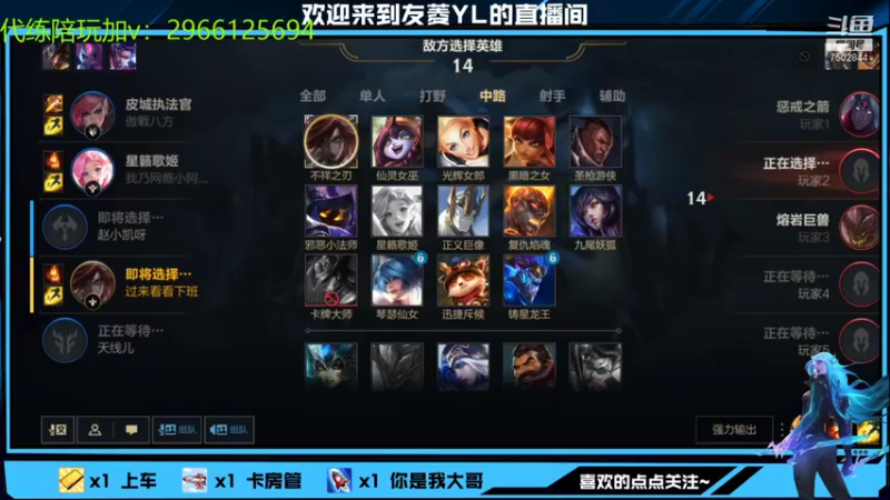 【2021-12-17 22点场】友菱Yl：新赛季 冲冲 7502844