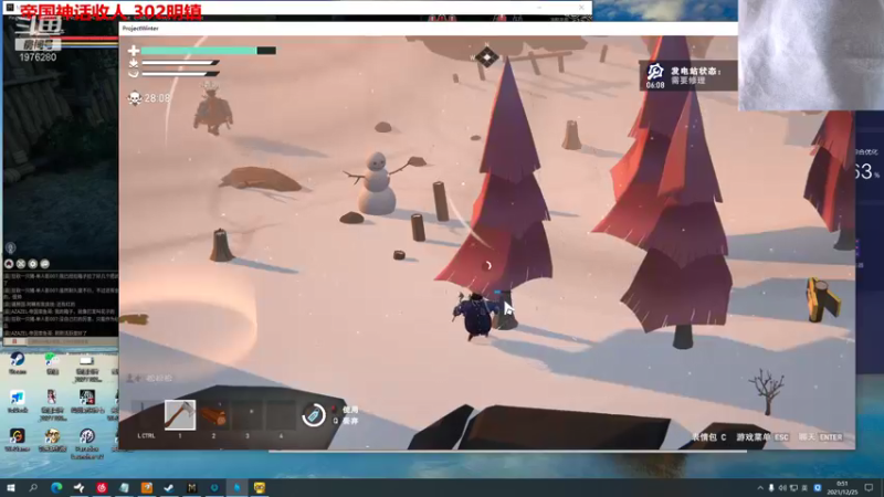 【2021-12-25 00点场】直播间最发抛的欣欣：赫本：开开心心每一天