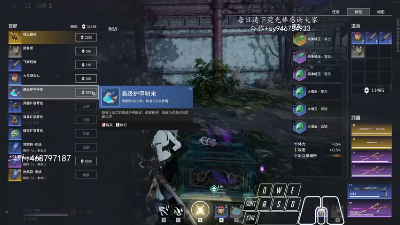 【2021-12-26 16点场】sysyu：sy：大号开冲上个6000？