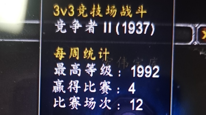 2-32，这胜率。。