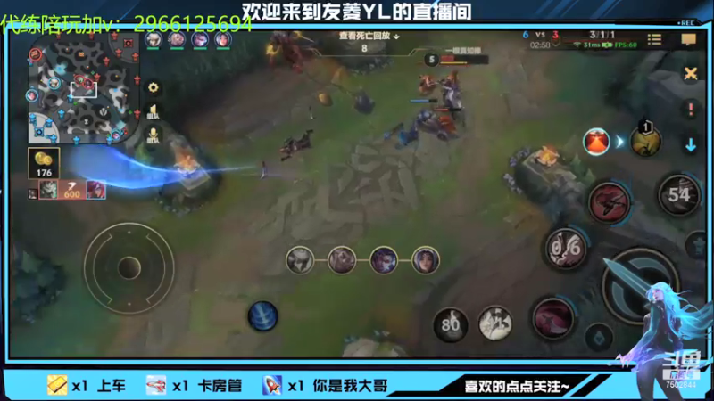 【2021-12-19 01点场】友菱Yl：新赛季 冲冲 7502844