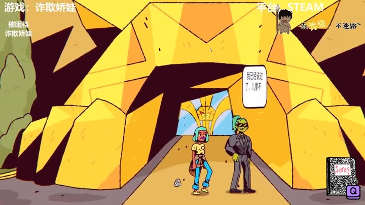 【诈欺娇娃】再返拉斯维干萨