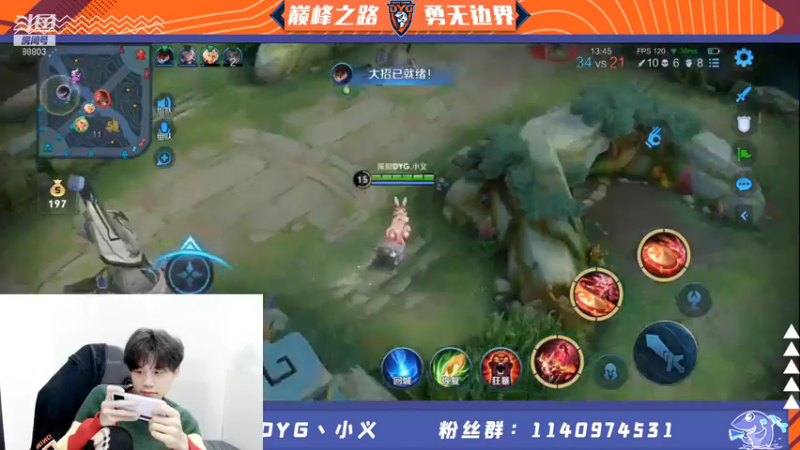 【2021-12-26 23点场】DYG丶小义：开播了开播了 9407630