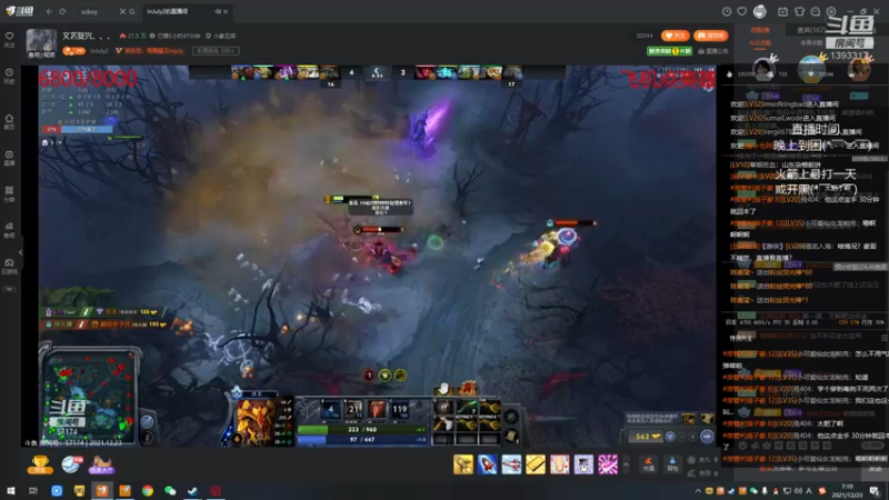 【2021-12-23 07点场】陈嘉豪丶：你被人嘲讽过低分狗没？