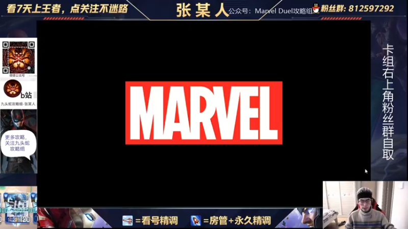 【2021-12-26 12点场】张某人o3o：晚上比赛，先练练手