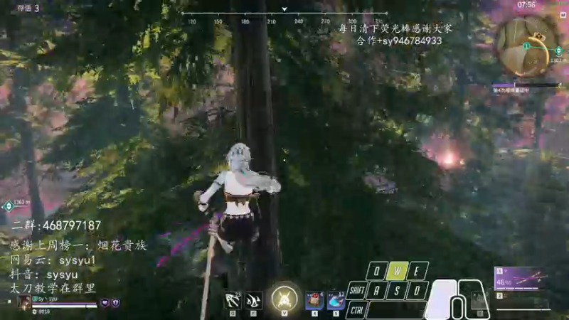 【2021-12-24 14点场】sysyu：sy：早起的鸟儿有虫吃大号上分！