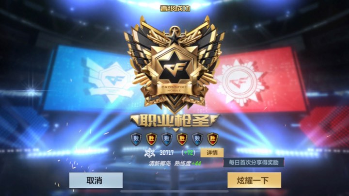 劭少精彩的直播回放