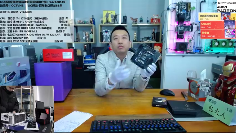 【2021-12-27 15点场】OC频道包大人：失意时不要惆怅，因为往往苦近甘来