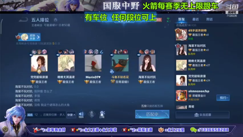 【2021-12-27 15点场】HK提笔：国服中单，带粉百分百胜率