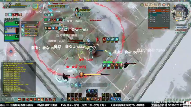 【2021-12-27 16点场】慕堇丶：比赛期间直播不稳定