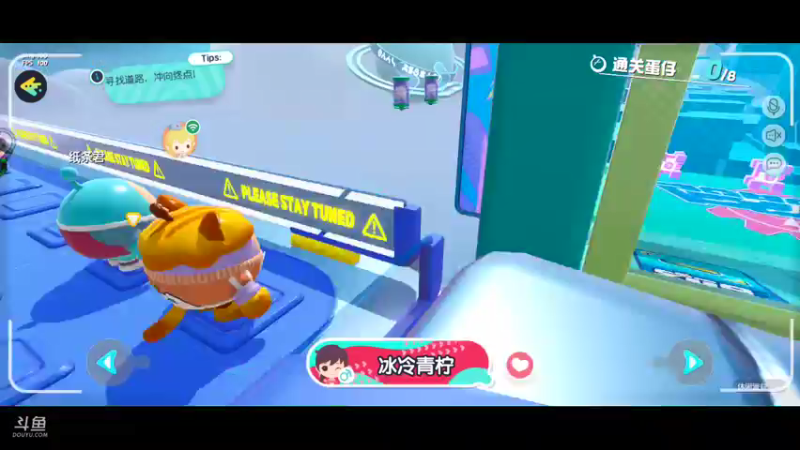 【2021-12-26 23点场】冰冰家的小猫咪：蛋仔有新衣服了吗