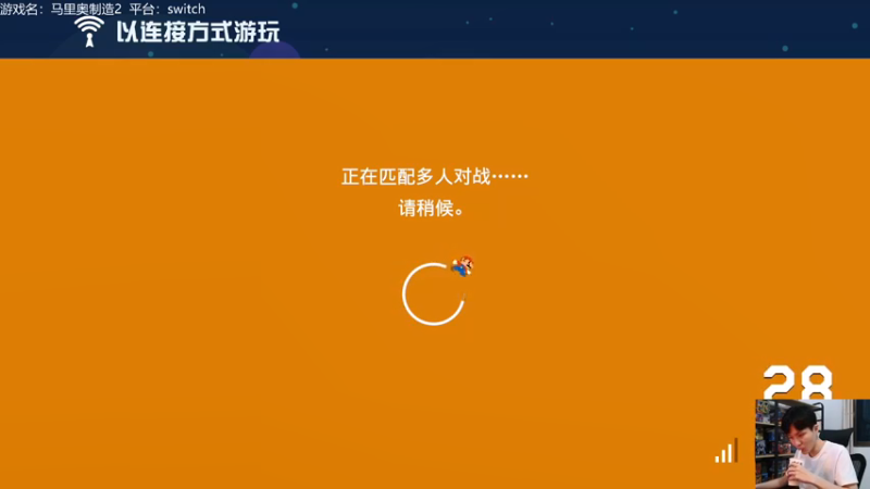 【2021-12-25 18点场】秋晨风：晚上好！马造时间！