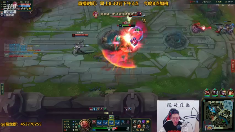 【2021-12-23 22点场】你的大湿兄zZ：《 东 北 相 声 大 师 》