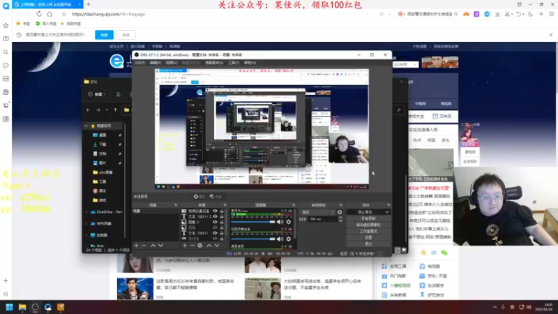 【2021-12-24 23点场】小铭XiaoMing阿：小铭：今天三倍亲密度！！
