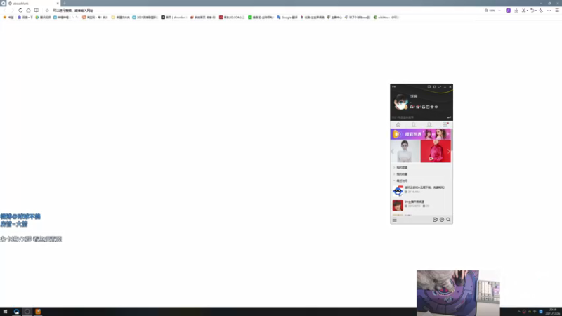 【2021-12-26 20点场】球球OvOvO：球球：圣诞节快乐鸭