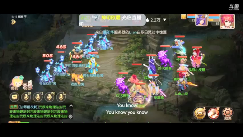 【2021-12-25 18点场】火之小俊：天冷了注意保暖！圣诞节快乐
