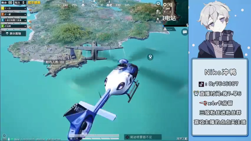 【2021-12-25 21点场】芋圆在哪里：新主播第一天带粉