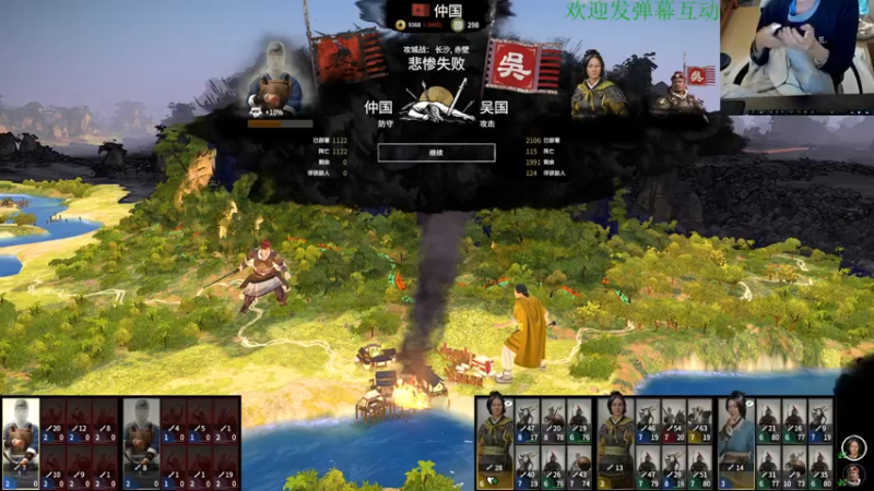 【2021-12-24 10点场】小杰帅锅：大汉天下已半入我手（双传奇袁术）