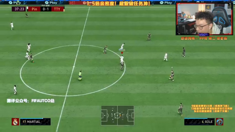 【2021-12-25 23点场】COCO花式FIFA：1.5倍亲密度！圣诞快乐