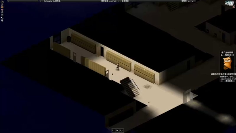 【2021-12-25 13点场】豆瓣上的那个螃蟹：回来继续Project Zomboid