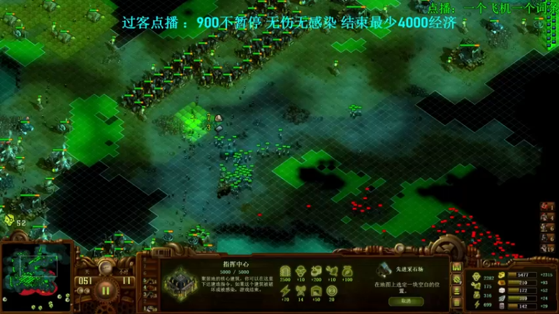 【2021-12-26 22点场】柯南zone：世一僵归来~