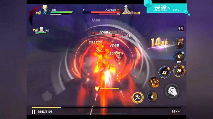 航海王热血航线-激情挑战51-5
