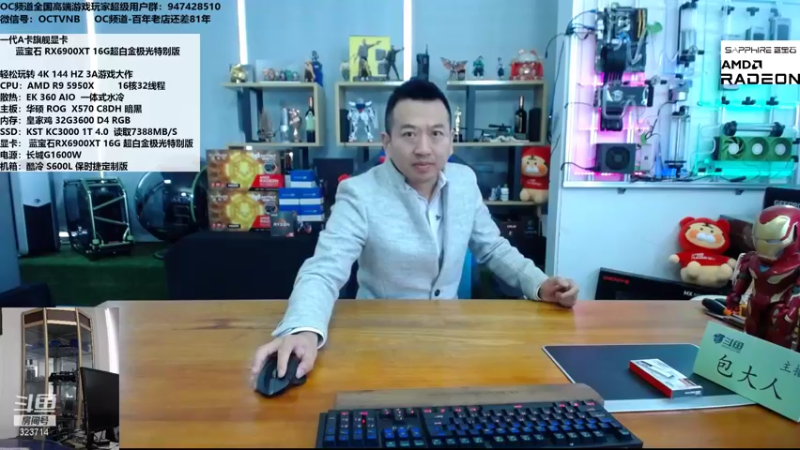 【2021-12-27 11点场】OC频道包大人：失意时不要惆怅，因为往往苦近甘来