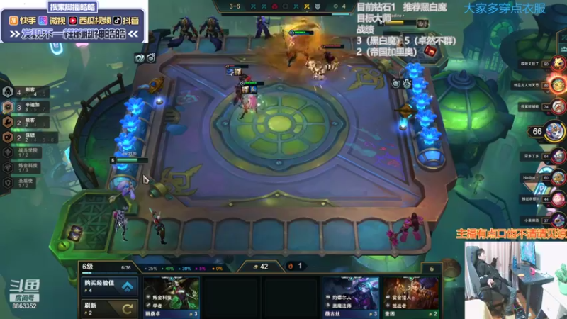 【2021-12-25 16点场】脚神皓皓：掉分狂魔回来了