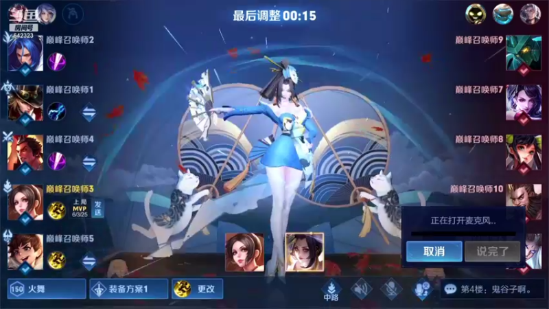 【2021-12-26 19点场】小笨蛋北北：104段中单重整旗鼓!