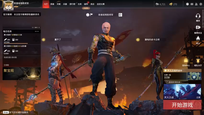 【2021-12-26 22点场】00后天才突破口Akira：听一首所念皆星河叭