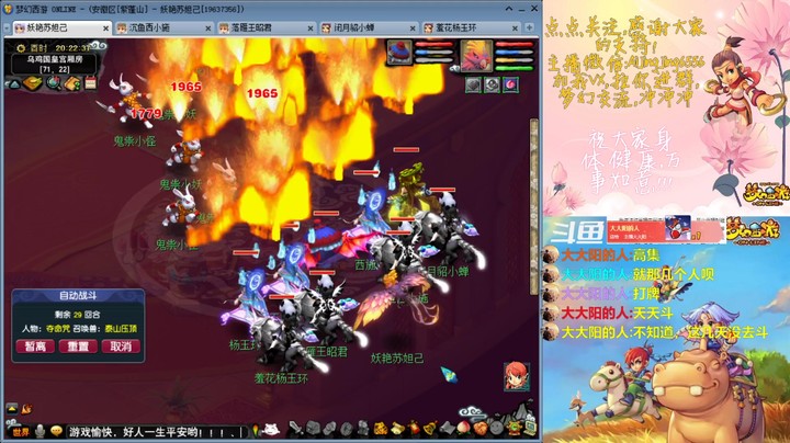 第一个梦幻视频，留念，哈哈